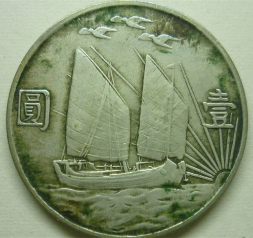 三鸟币(三鸟币有两个版别)