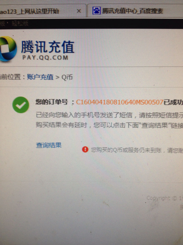 充币(充币地址是不是自己的钱包地址)