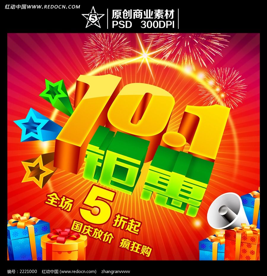 红币(红血丝怎么治疗才能除根)