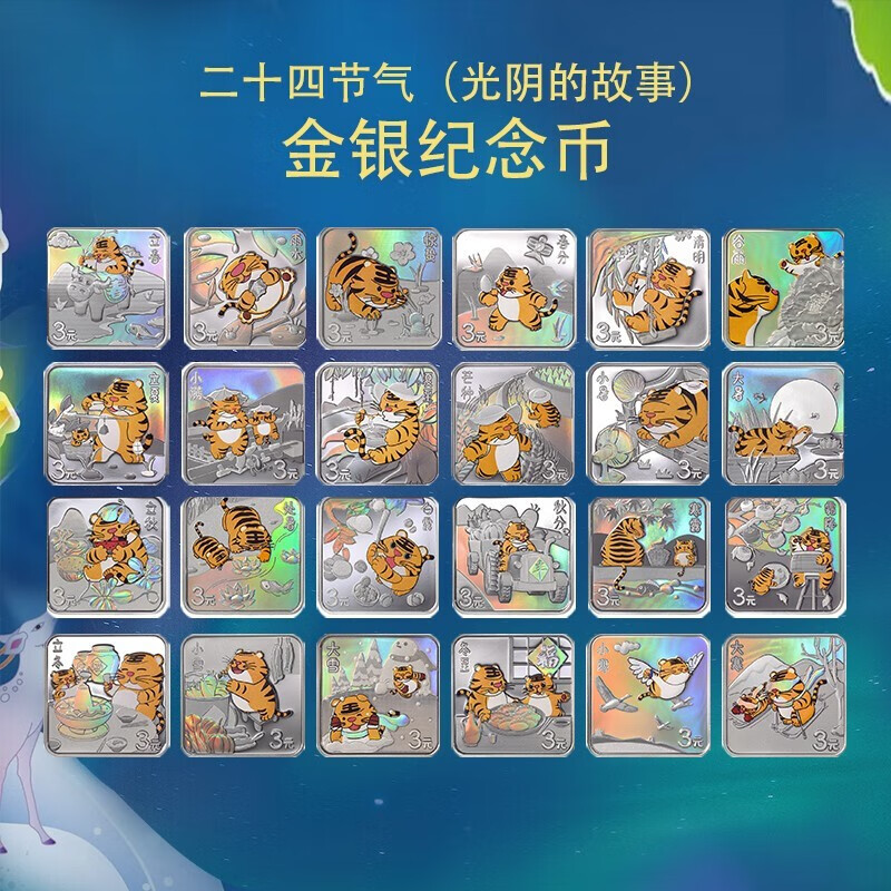 币天下(币天下2020微博)