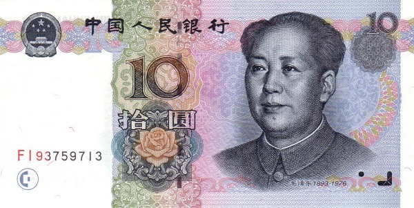 新版人命币(新版人民币发行日期)