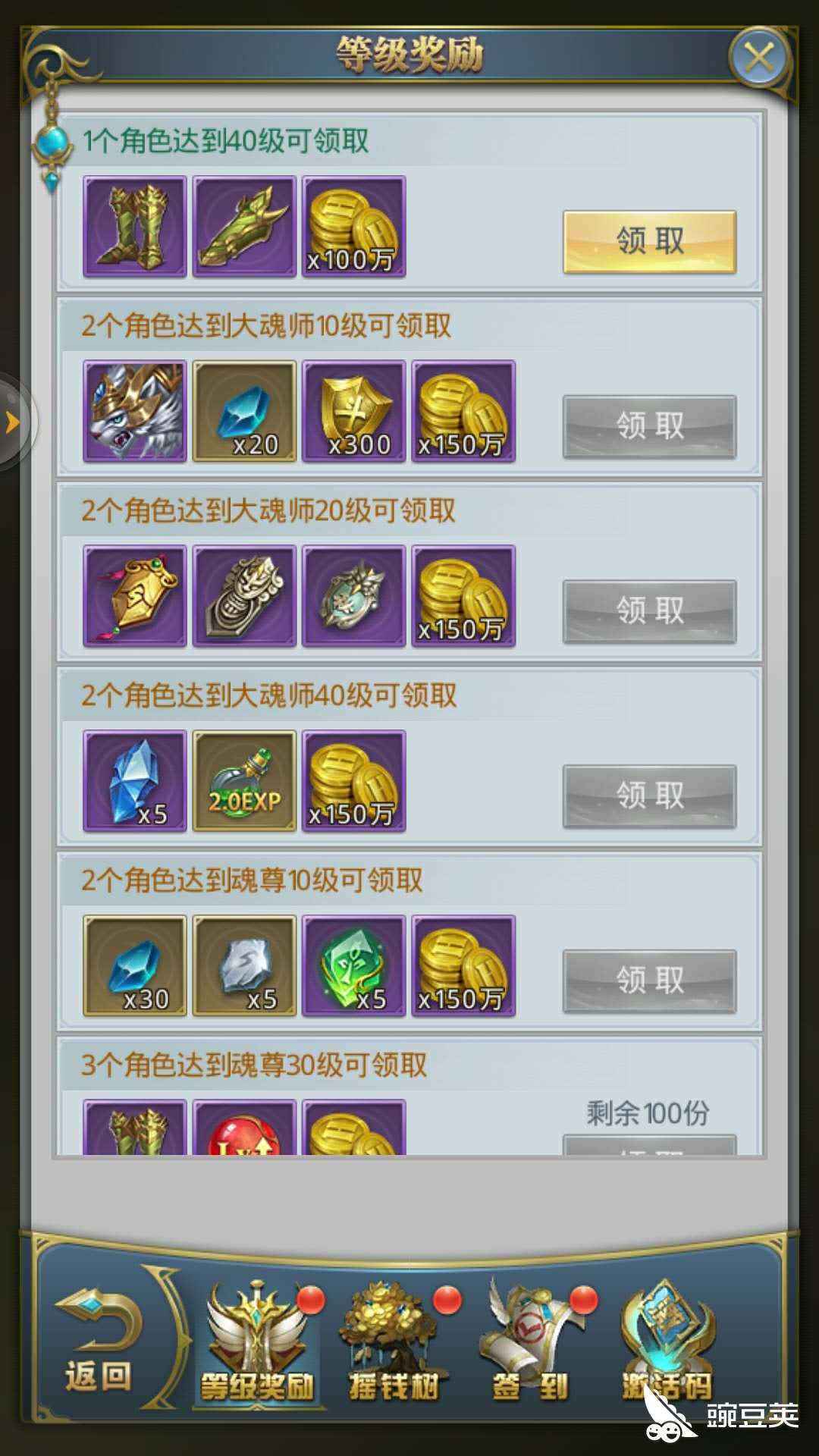魂币(魂币图片)