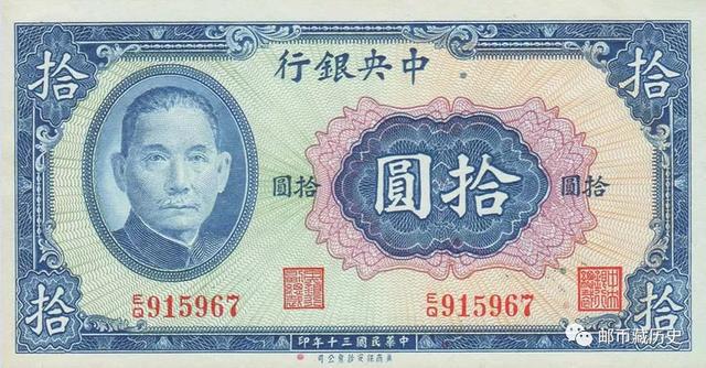 法币有几种(法币值钱吗?)