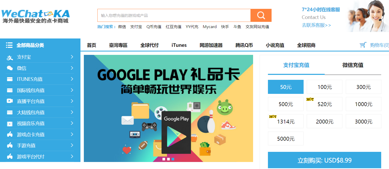 币哥海外充值网(币哥海外充值网站)