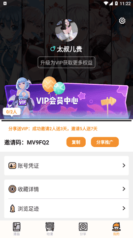 阅币(溢满游泳池第四话不需要阅币)
