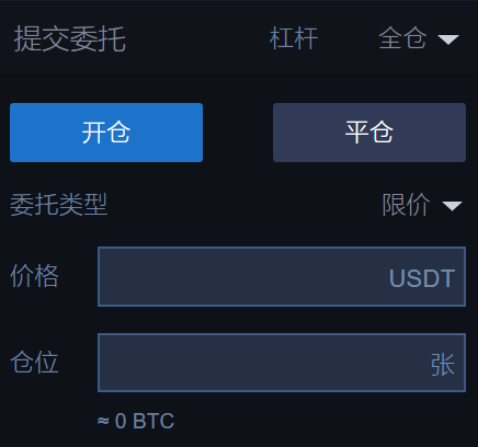 合约交易软件(合约交易软件哪个好)