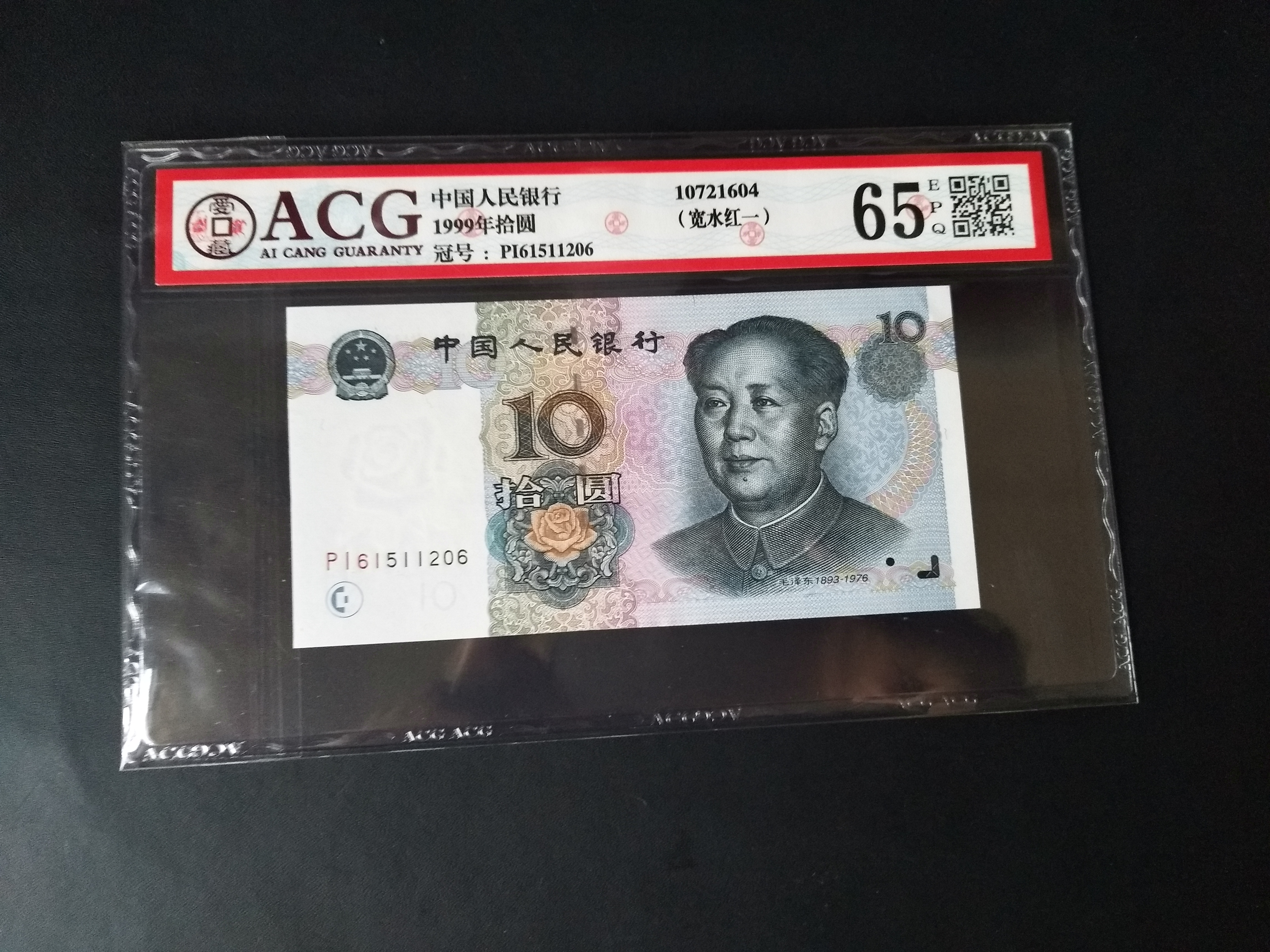 评价币(评价币跟普通币区别)