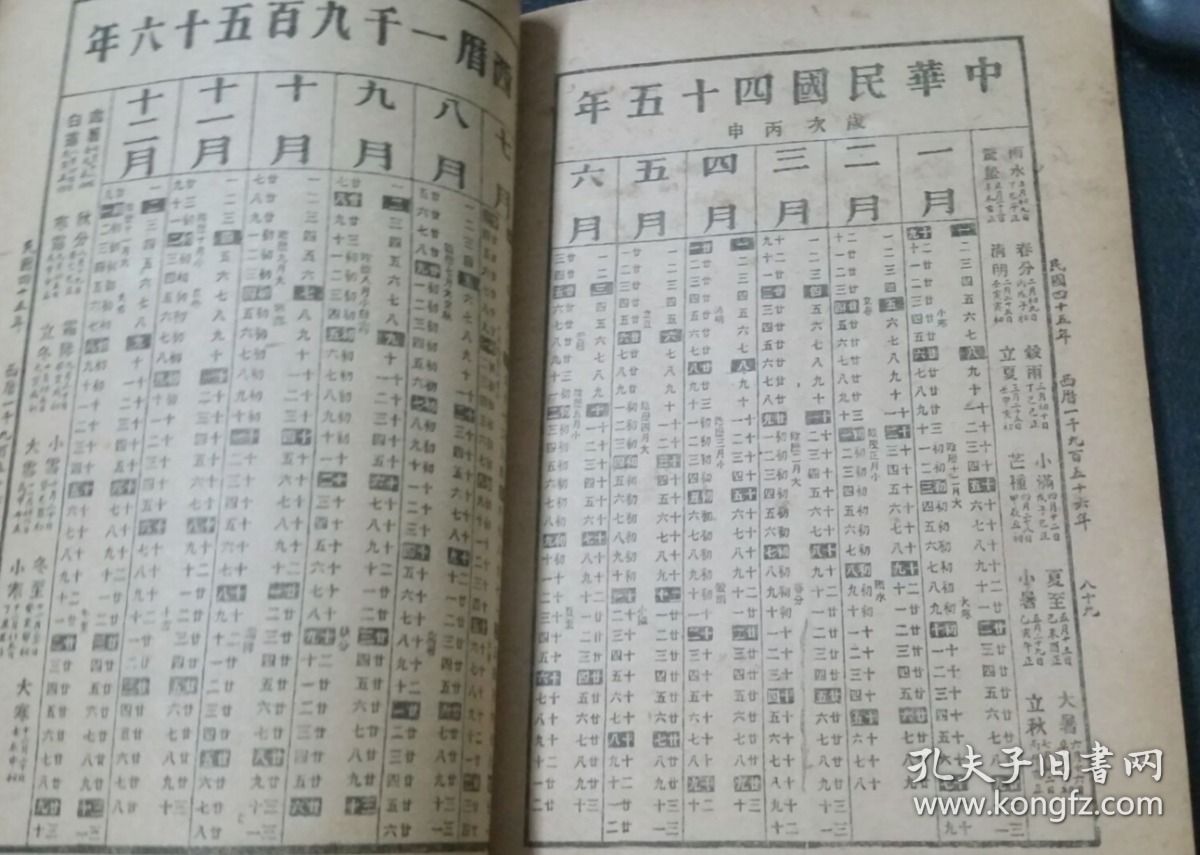 万年币(万年币等于多少人民币)
