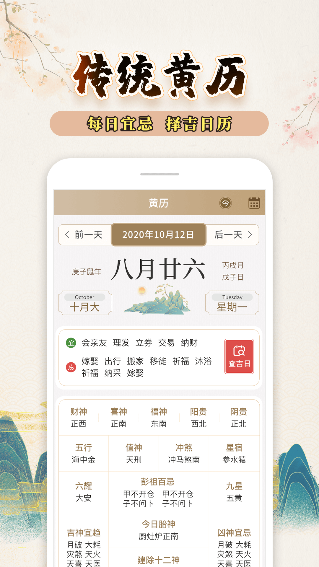 万年币(万年币等于多少人民币)