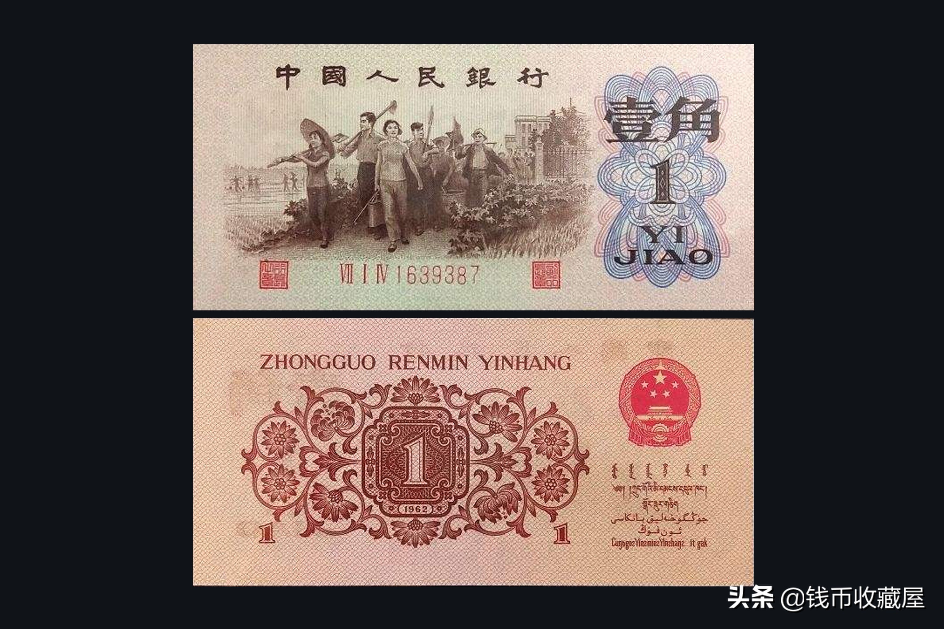 六币多少钱(六块币多少钱)