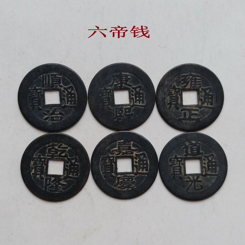 六币多少钱(六块币多少钱)