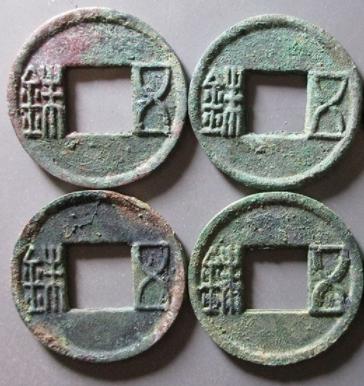 汉币(汉血宝马)