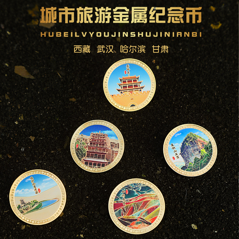 七彩币(七彩币什么意思)