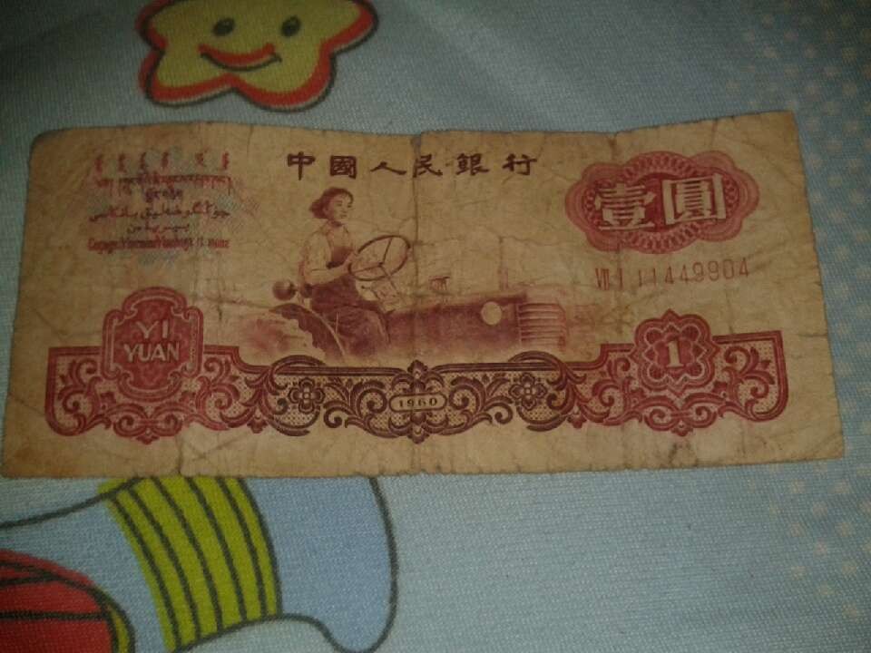 币一(币可以组什么词)
