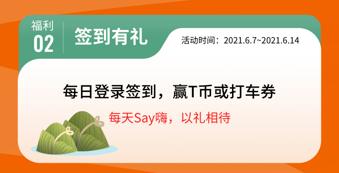 t币商城的简单介绍