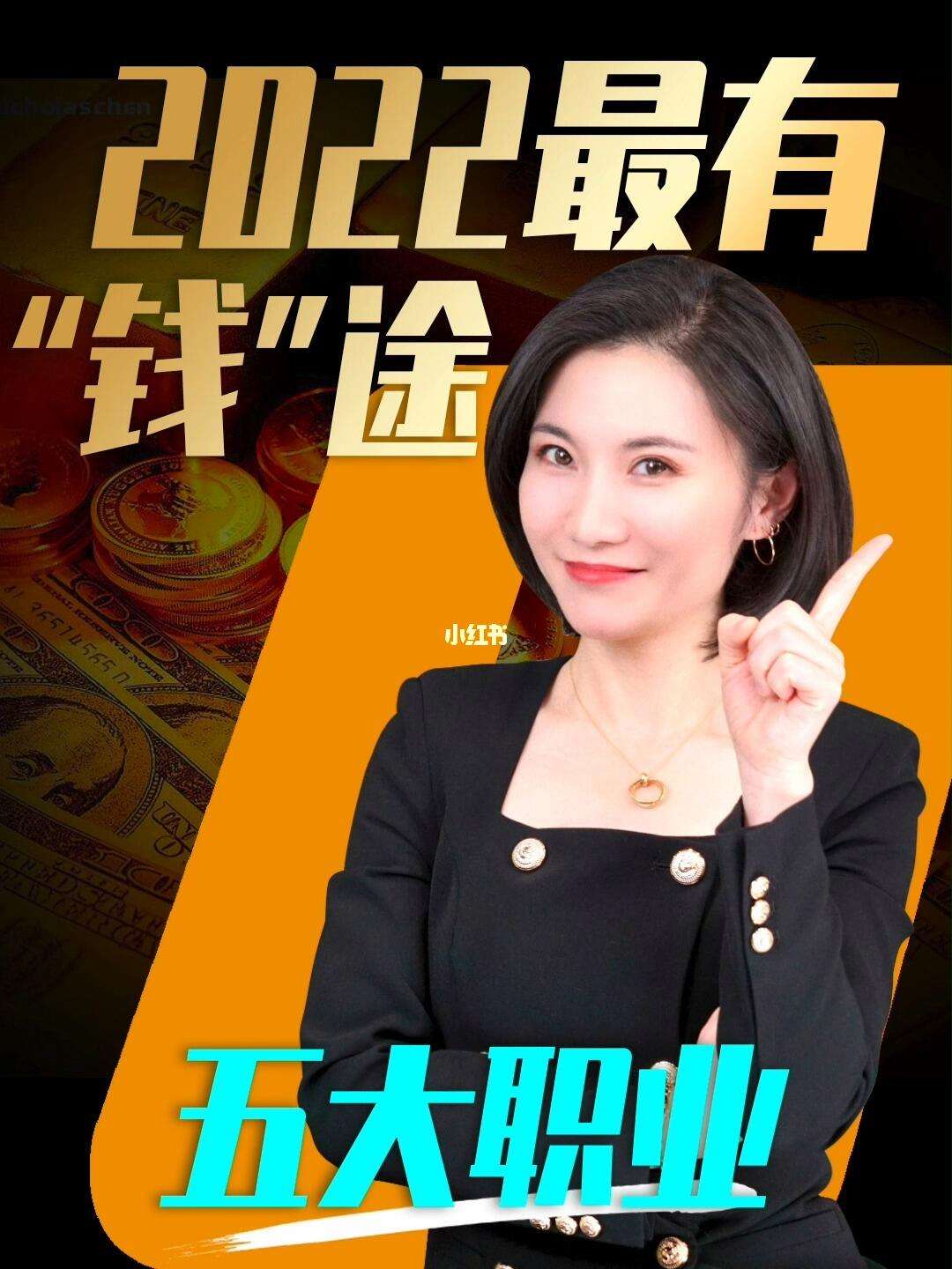 途币(途币彻Bn)