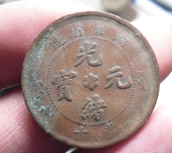 和子币(和字币发行量一览表)