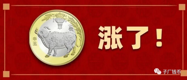 牛币兑换(牛币升值空间大吗)