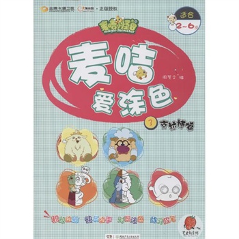 麦币网(买冰箱注意什么主要看哪方面)