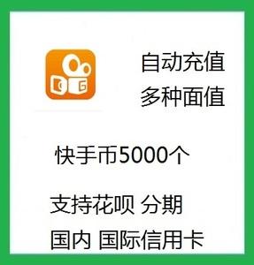 一快币(一快币是多少人民币)