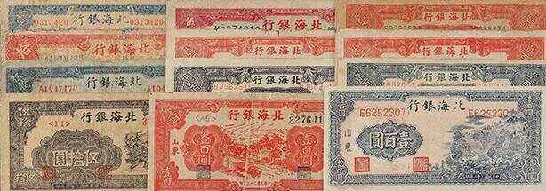 法币兑换(法币兑换中储券)