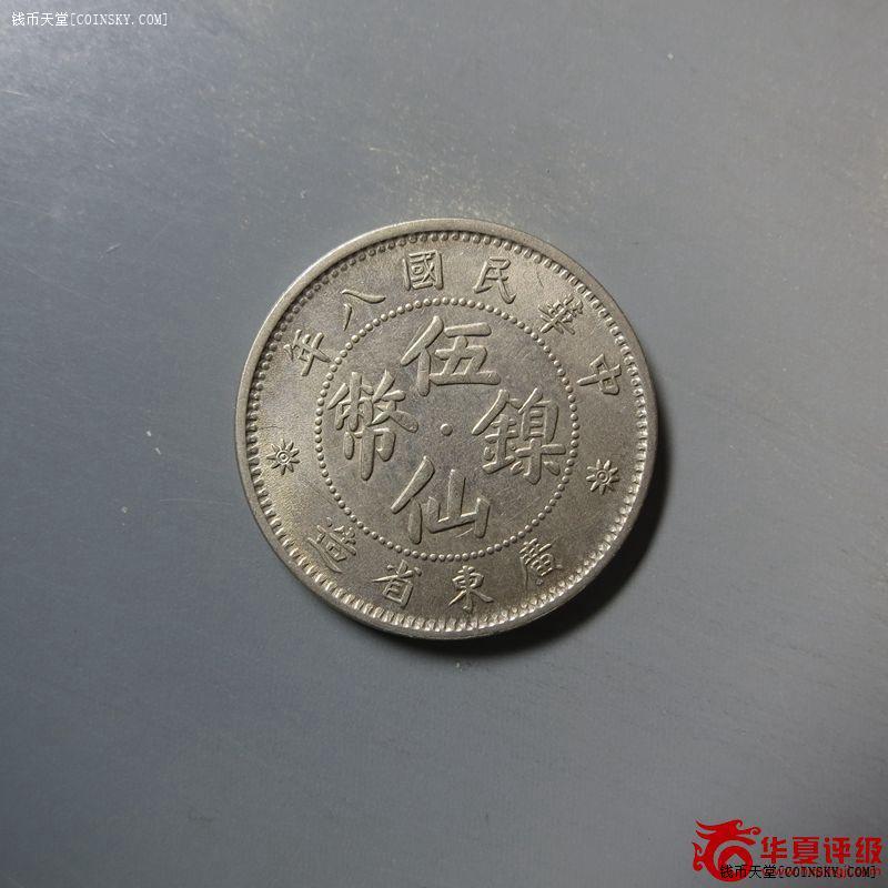 华夏币(华夏币交易所是正规的吗)