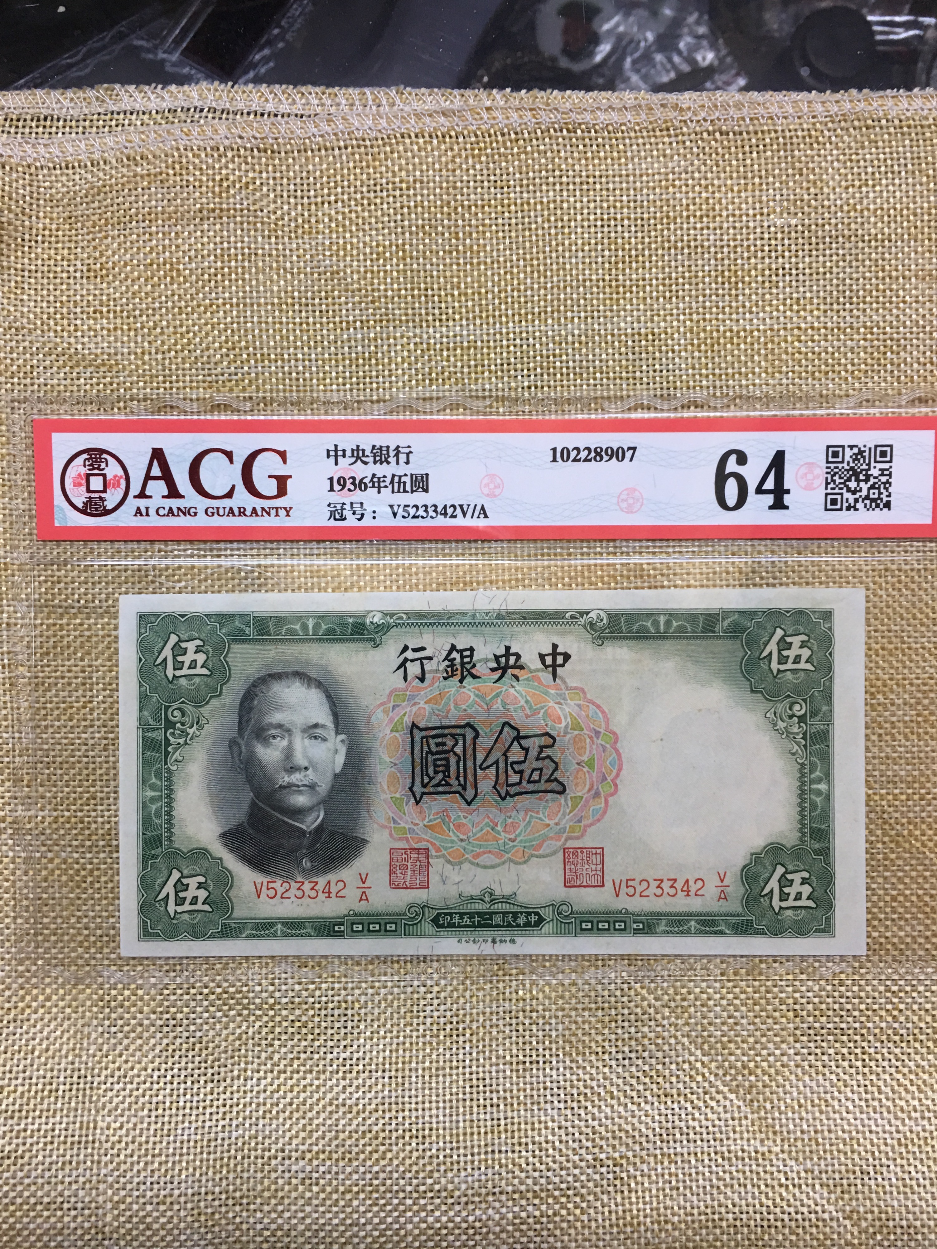 评价币(评价币如何查询)