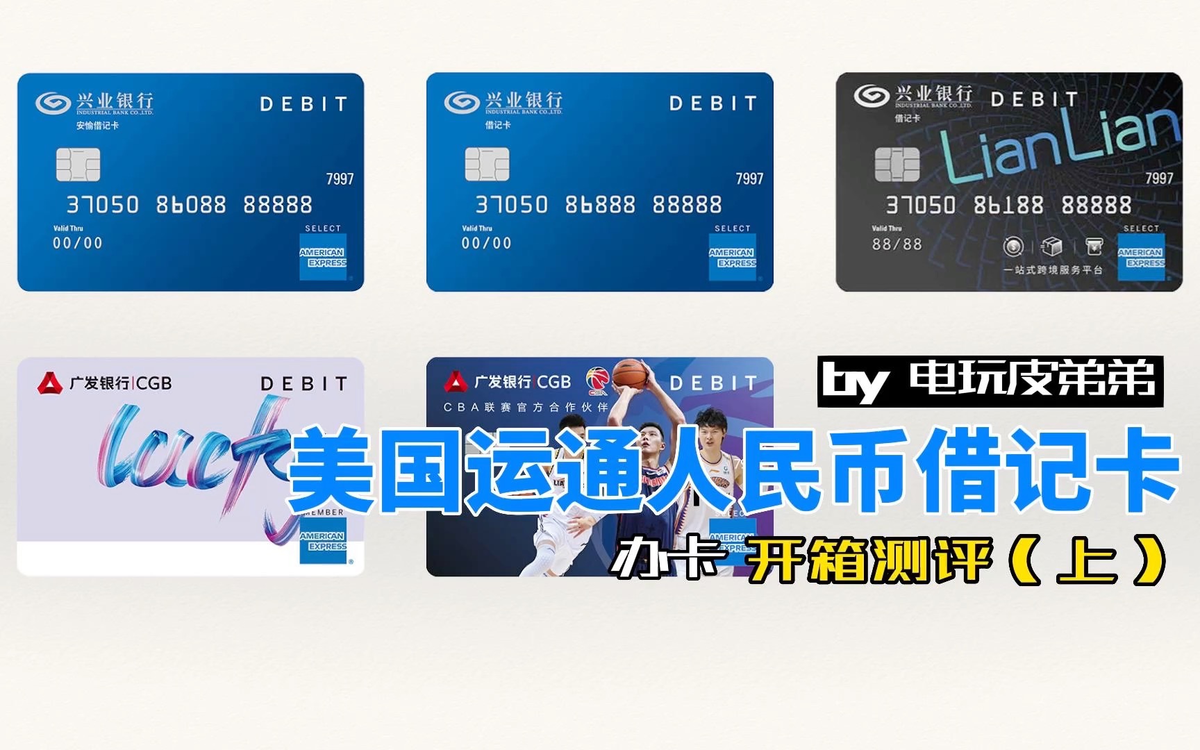 运通币(运通币官网)