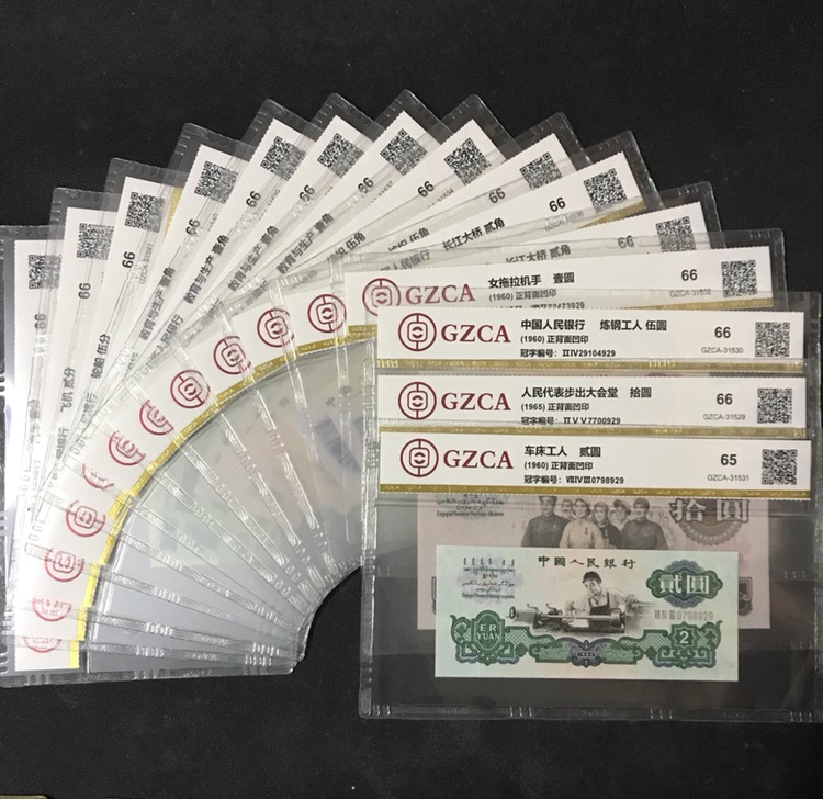 评价币(评价币个性标,红白标签的区别)