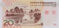 新版人命币(发行新版人民币)