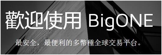 聚币海外网(聚币海外版app)