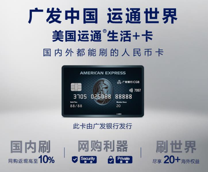 运通币(通天币路路通三界通用金钱)