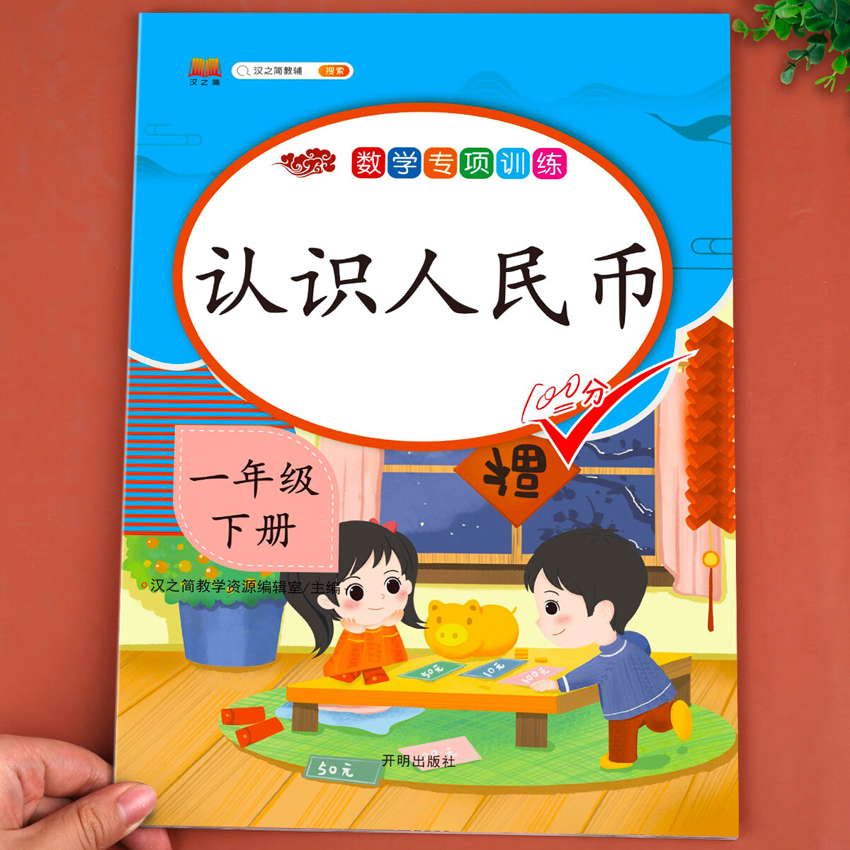 币下(奥特曼传奇英雄破解版无限钻石无限金币下)