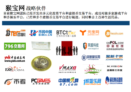 币宝网(币宝网上不去了)
