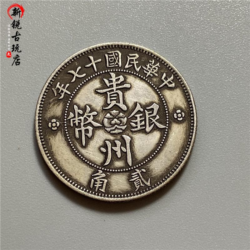 白币网(比特币近期大跌)