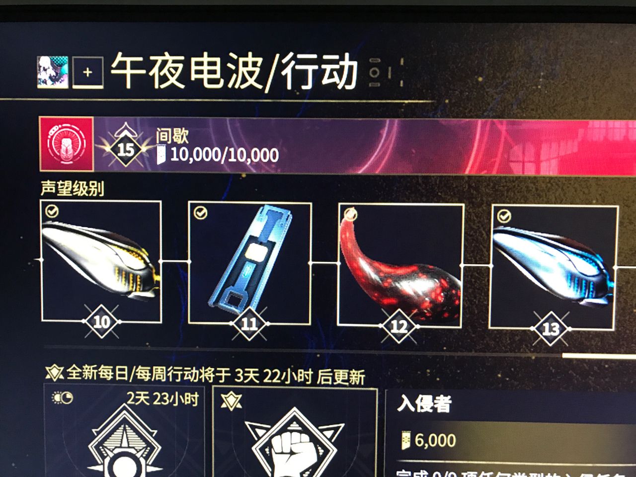 狼币(狼币石的结构和特点是什么)