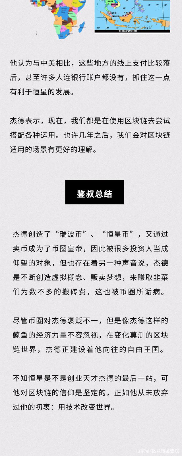 币圈暴富(币圈暴富的方法)