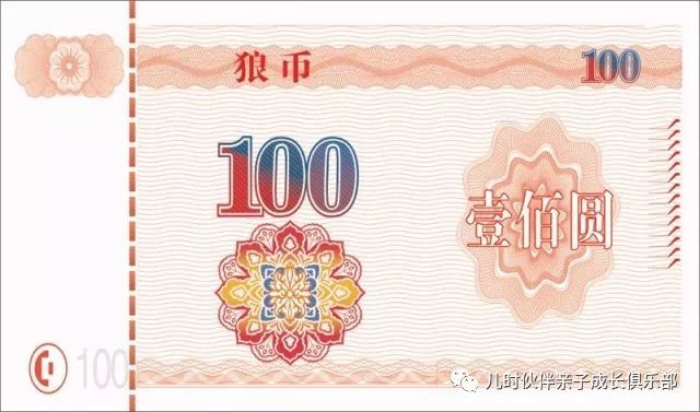 狼币(卖贵金属生肖币)