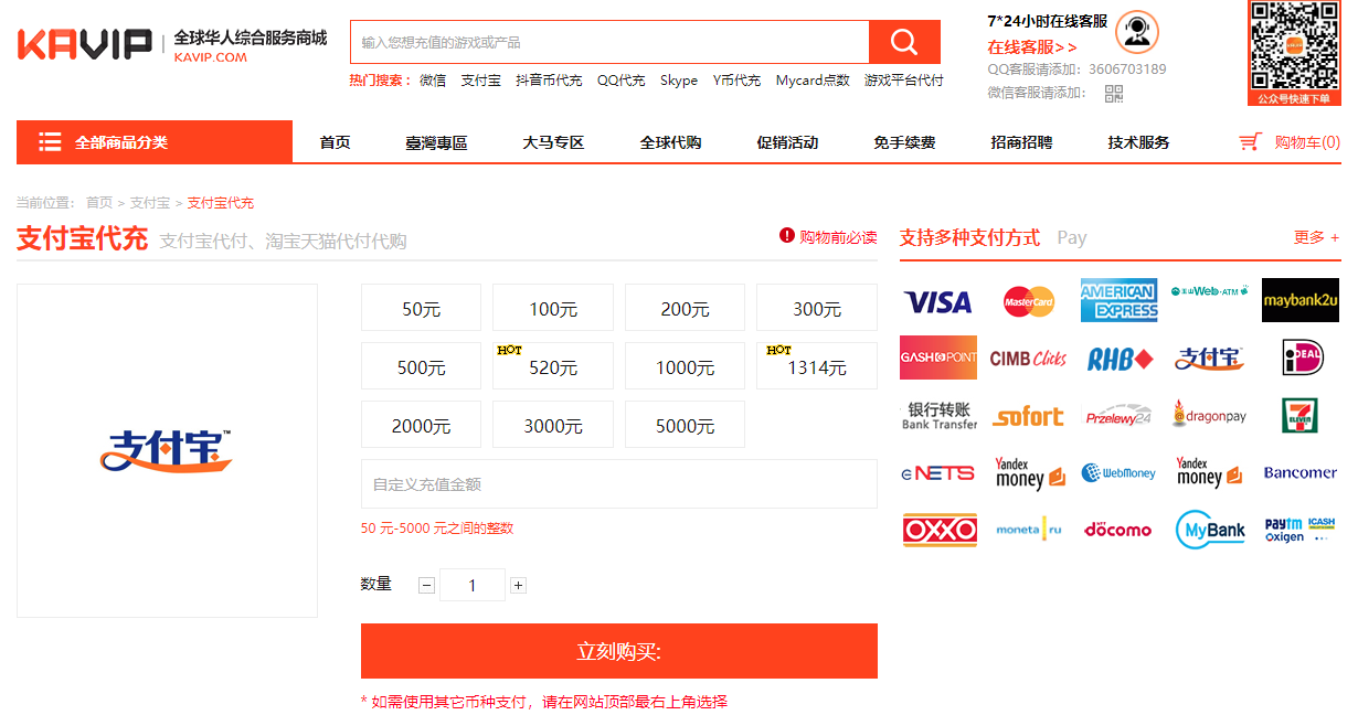 币哥海外充值(币哥海外充值网站)