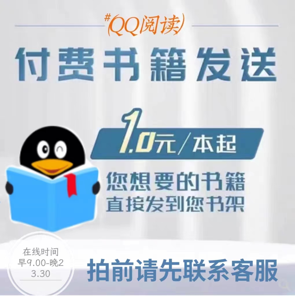 阅币(邪教教主在线观看不需要阅币)