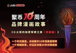 聚币海外(聚币海外版)