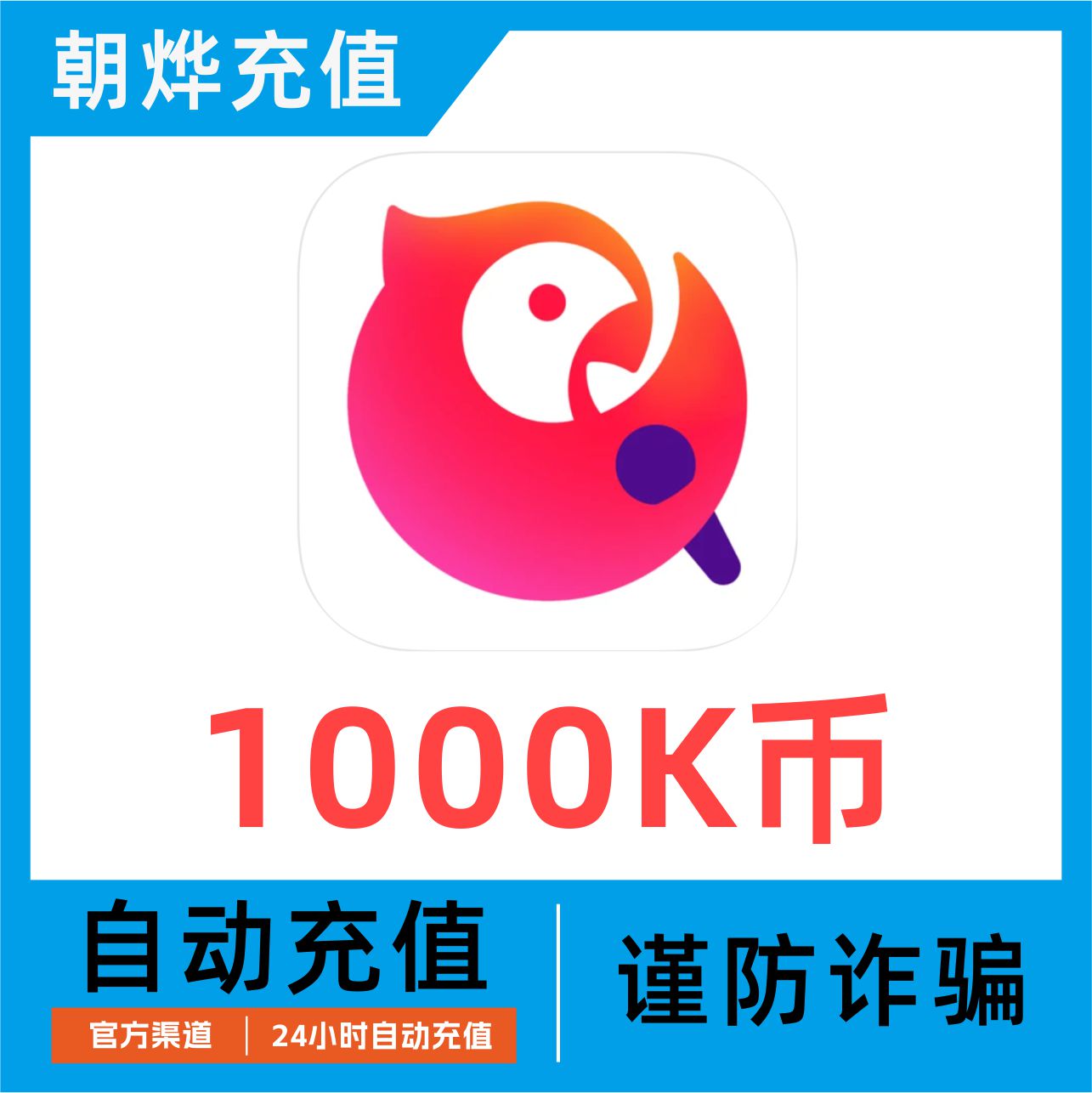 充币(充血是什么原因)