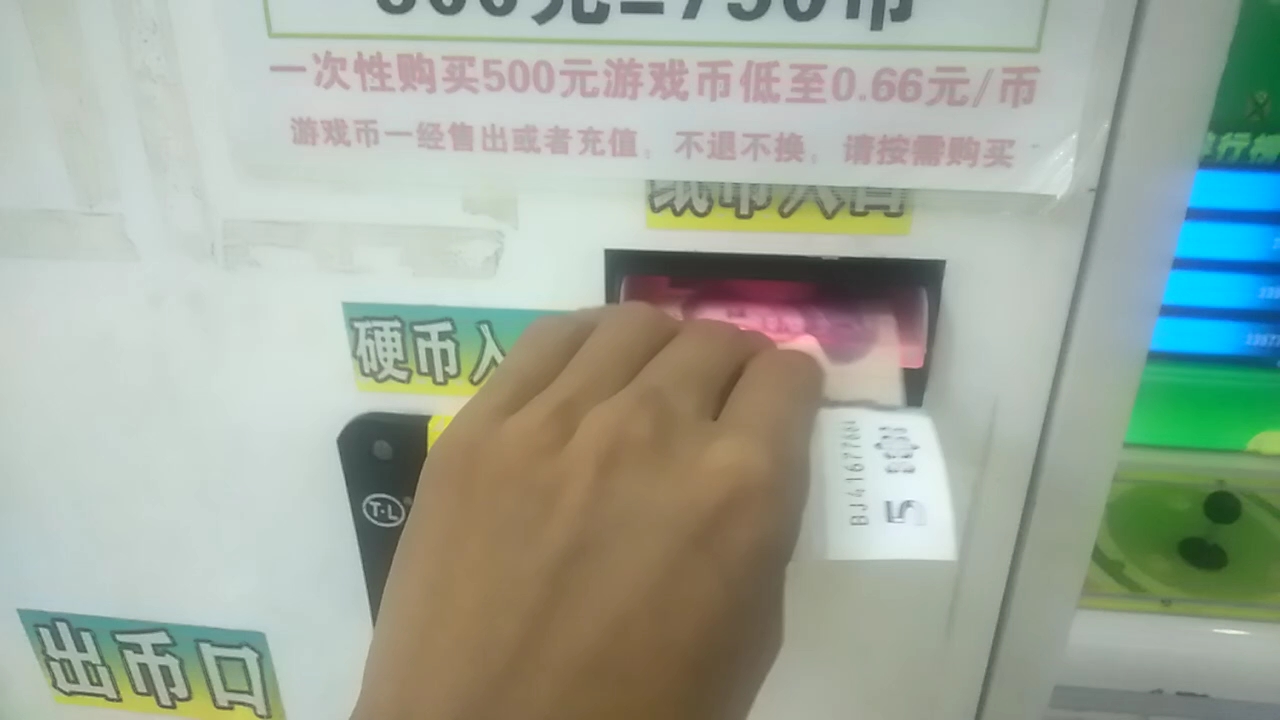 币币机(币币机在哪)