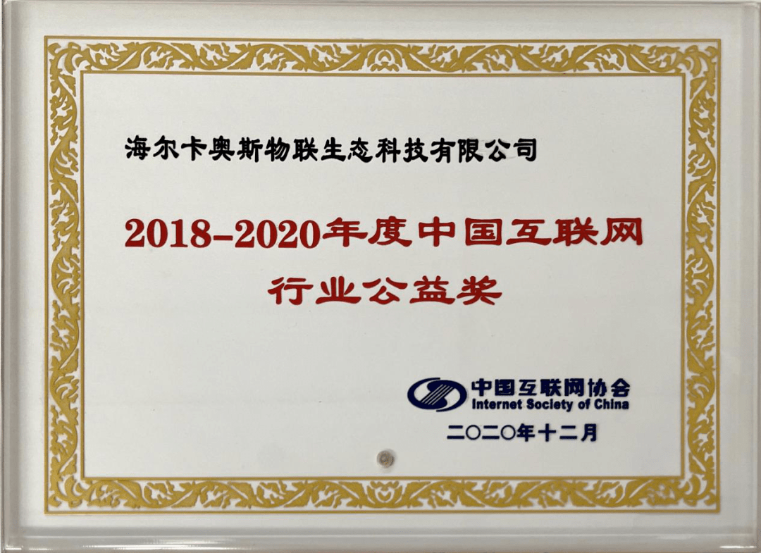 中国唯一官方网站(龙根丸中国唯一官方网站)