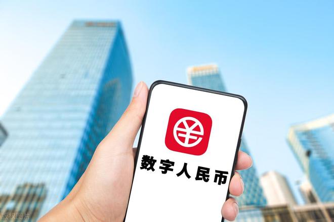 数字币(欧交易所app下载)