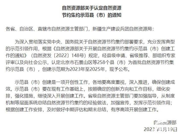 中国唯一官方网站(nbα中国官方网站)