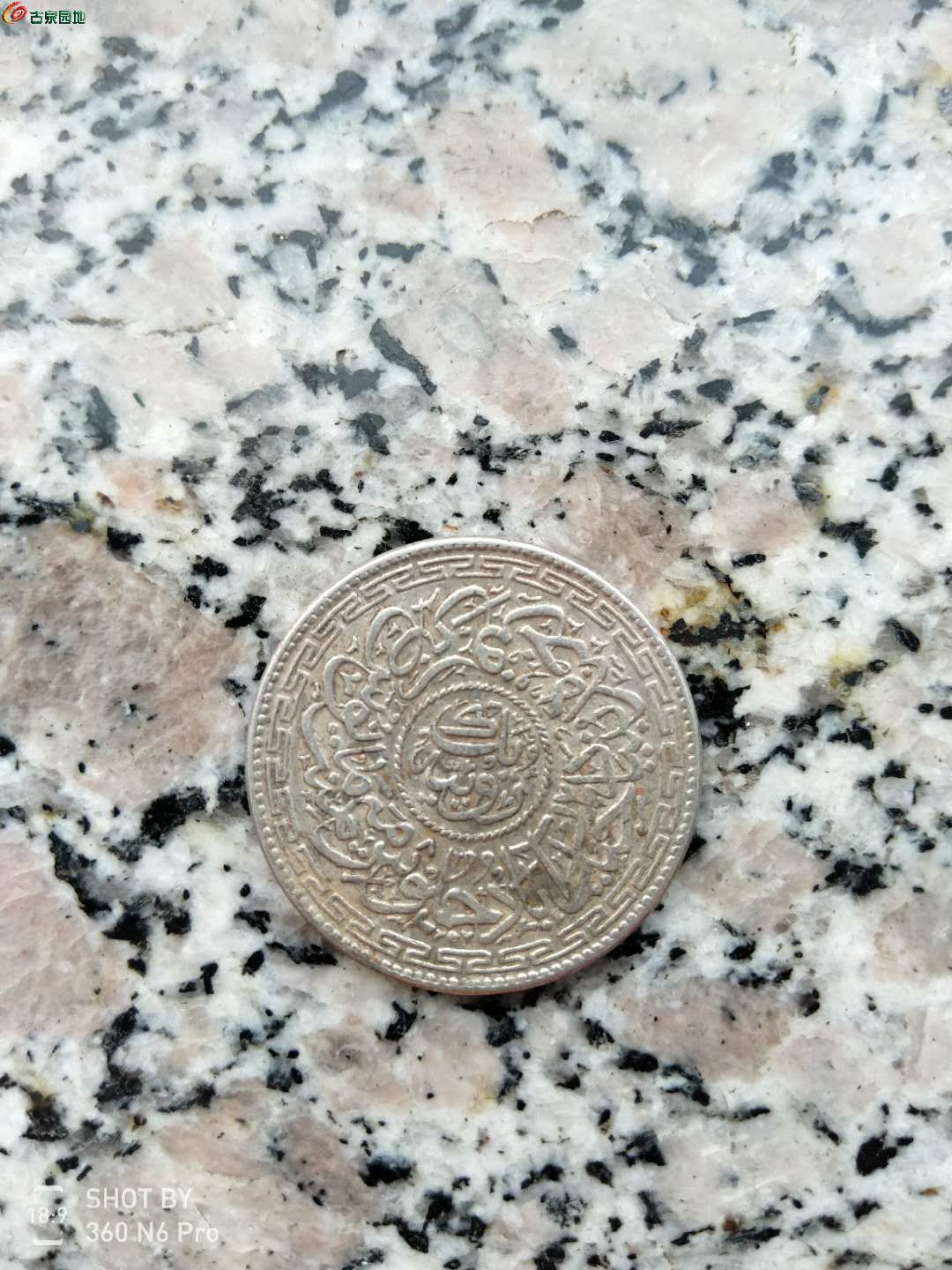 邦币(邦币是哪个国家)