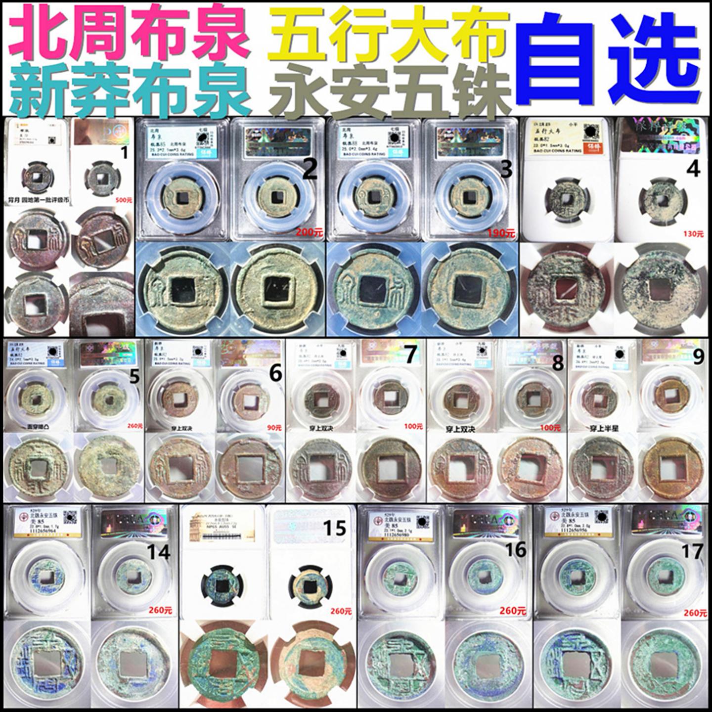 币一(币一直跌是不是没救了)