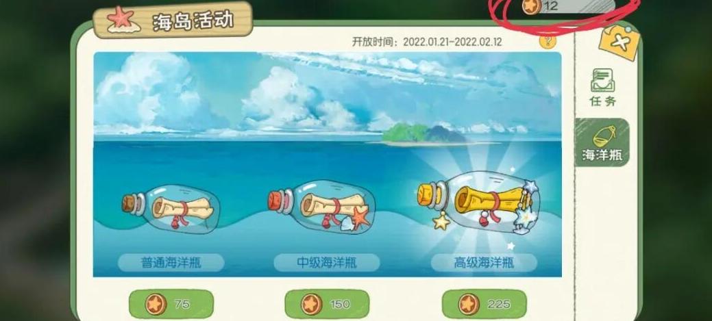 海岛币(海岛币 科技树)