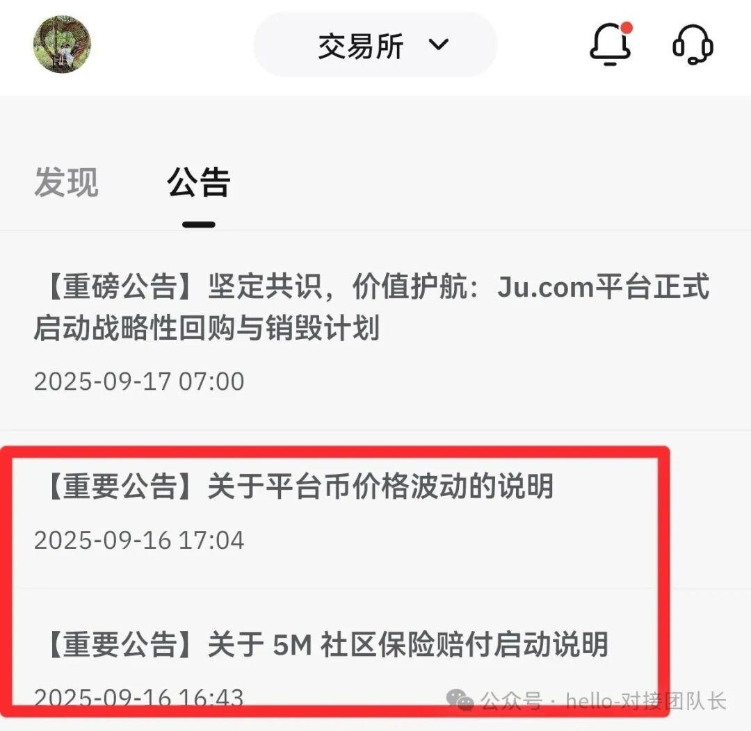 聚币海外网(聚币网海外版下载)